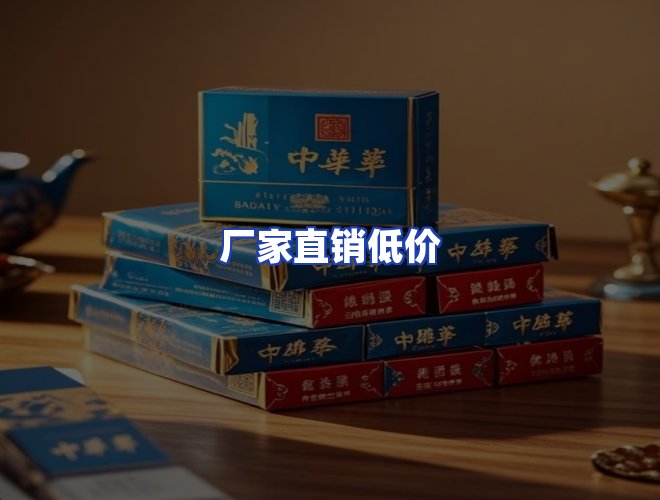 服务优势
